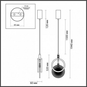 Подвесной светильник Odeon Light Mercury 5421/17L в Кунгуре - kungur.ok-mebel.com | фото 6
