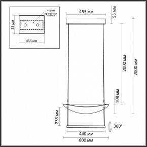 Подвесной светильник Odeon Light Next 7015/20L в Кунгуре - kungur.ok-mebel.com | фото 6