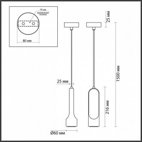 Подвесной светильник Odeon Light Pietra 7010/1A в Кунгуре - kungur.ok-mebel.com | фото 6