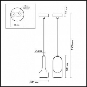 Подвесной светильник Odeon Light Pietra 7010/1B в Кунгуре - kungur.ok-mebel.com | фото 6