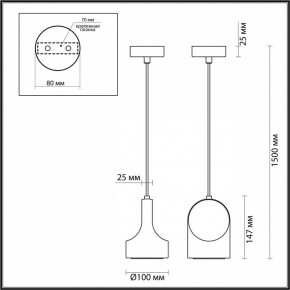 Подвесной светильник Odeon Light Pietra 7010/1C в Кунгуре - kungur.ok-mebel.com | фото 6