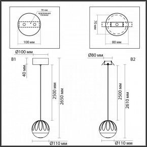 Подвесной светильник Odeon Light Sono 5101/5L в Кунгуре - kungur.ok-mebel.com | фото 8