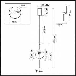 Подвесной светильник Odeon Light Strekoza 5413/12L в Кунгуре - kungur.ok-mebel.com | фото 6