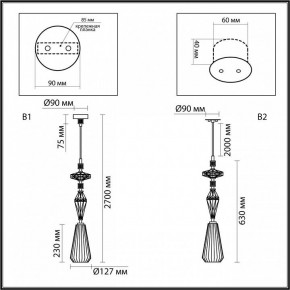Подвесной светильник Odeon Light Terra 5414/1B в Кунгуре - kungur.ok-mebel.com | фото 7