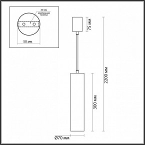 Подвесной светильник Odeon Light Terrazzo 7012/6L в Кунгуре - kungur.ok-mebel.com | фото 6