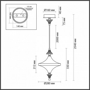 Подвесной светильник Odeon Light Ula 5404/23L в Кунгуре - kungur.ok-mebel.com | фото 6