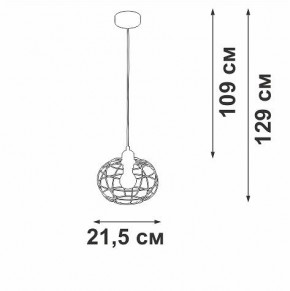 Подвесной светильник Vitaluce V2858 V2858-1/1S в Кунгуре - kungur.ok-mebel.com | фото 4