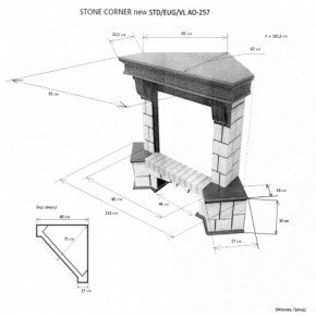 Портал для электрокамина Stone New Corner (угловой) STD AO в Кунгуре - kungur.ok-mebel.com | фото 2