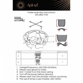 Потолочная люстра Aployt Annetta APL.864.17.50 в Кунгуре - kungur.ok-mebel.com | фото 2