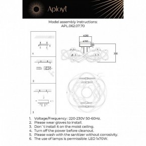 Потолочная люстра Aployt Dzhin APL.062.07.70 в Кунгуре - kungur.ok-mebel.com | фото 3