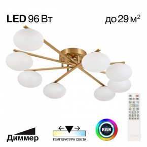 Потолочная люстра Citilux Atman Smart CL226A183 в Кунгуре - kungur.ok-mebel.com | фото 2