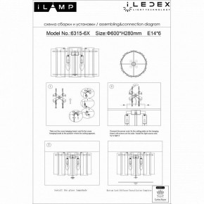 Потолочная люстра iLamp Manhattan C6315-D600 BR в Кунгуре - kungur.ok-mebel.com | фото 4