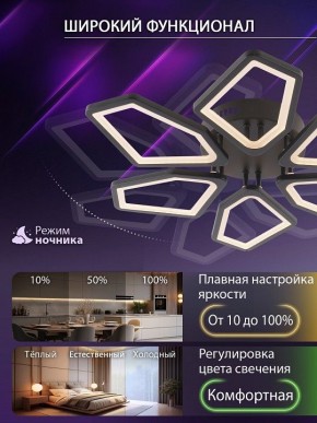 Потолочная люстра Natali Kovaltseva 8144 LED LAMPS 81444 в Кунгуре - kungur.ok-mebel.com | фото 6