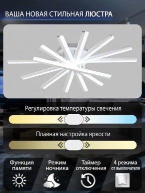 Потолочная люстра Natali Kovaltseva  INNOVATION STYLE 83142 в Кунгуре - kungur.ok-mebel.com | фото 4