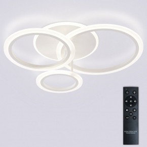 Потолочная люстра Natali Kovaltseva PURE LED LAMPS 81457 в Кунгуре - kungur.ok-mebel.com | фото 3