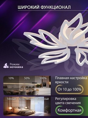 Потолочная люстра Natali Kovaltseva RIF LED LAMPS 81118/4C в Кунгуре - kungur.ok-mebel.com | фото 6