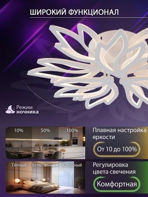Потолочная люстра Natali Kovaltseva RIF LED LAMPS 81118/7C в Кунгуре - kungur.ok-mebel.com | фото 6