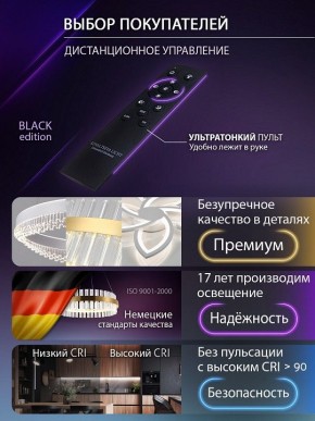 Потолочная люстра Natali Kovaltseva RIF LED LAMPS 81118/7C в Кунгуре - kungur.ok-mebel.com | фото 7