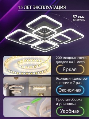 Потолочная люстра Natali Kovaltseva SPEKTR LED LAMPS 81108/5C в Кунгуре - kungur.ok-mebel.com | фото 5