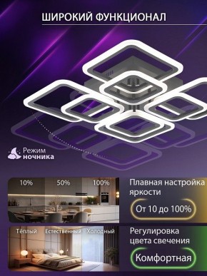 Потолочная люстра Natali Kovaltseva SPEKTR LED LAMPS 81108/5C в Кунгуре - kungur.ok-mebel.com | фото 6