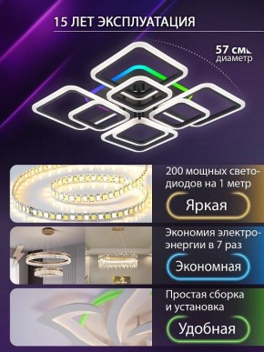 Потолочная люстра Natali Kovaltseva SPEKTR LED LAMPS 81108/7C в Кунгуре - kungur.ok-mebel.com | фото 5
