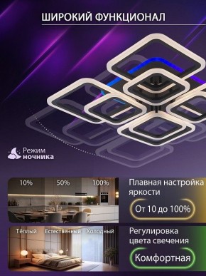 Потолочная люстра Natali Kovaltseva SPEKTR LED LAMPS 81108/7C в Кунгуре - kungur.ok-mebel.com | фото 6