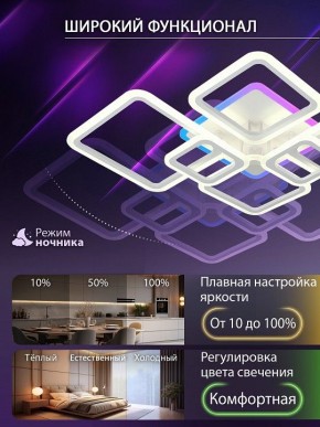 Потолочная люстра Natali Kovaltseva SPEKTR LED LAMPS 81441 в Кунгуре - kungur.ok-mebel.com | фото 5