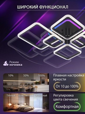 Потолочная люстра Natali Kovaltseva SPEKTR LED LAMPS 81442 в Кунгуре - kungur.ok-mebel.com | фото 6