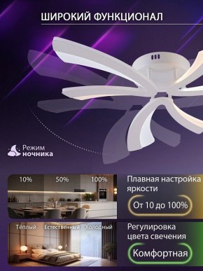Потолочная люстра Natali Kovaltseva VIO LED LAMPS 81453 в Кунгуре - kungur.ok-mebel.com | фото 6
