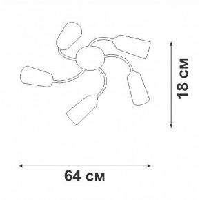 Потолочная люстра Vitaluce V2831 V2831-9/5PL в Кунгуре - kungur.ok-mebel.com | фото