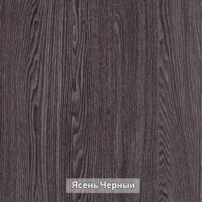 ГРЕТТА Прихожая (дуб сонома/ясень черный) в Кунгуре - kungur.ok-mebel.com | фото 2