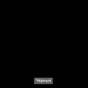 БЕРГЕН 5 Прихожая в Кунгуре - kungur.ok-mebel.com | фото 12