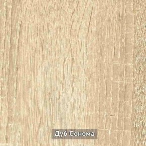 ГРЕТТА 1 Прихожая в Кунгуре - kungur.ok-mebel.com | фото 15