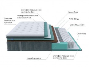 PROxSON Матрас Paradise Firm (Трикотаж Prestige Steel) 120x195 в Кунгуре - kungur.ok-mebel.com | фото 6