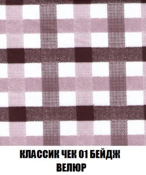 Пуф Кристалл (ткань до 300) Боннель в Кунгуре - kungur.ok-mebel.com | фото 11