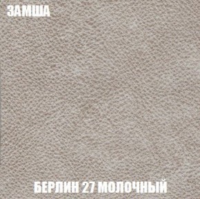 Пуф Кристалл (ткань до 300) Боннель в Кунгуре - kungur.ok-mebel.com | фото 2