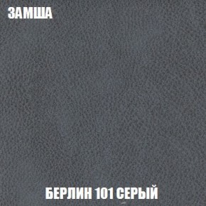 Пуф Кристалл (ткань до 300) Боннель в Кунгуре - kungur.ok-mebel.com | фото 3
