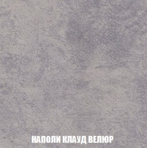 Пуф Кристалл (ткань до 300) Боннель в Кунгуре - kungur.ok-mebel.com | фото 39