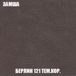Пуф Кристалл (ткань до 300) Боннель в Кунгуре - kungur.ok-mebel.com | фото 4