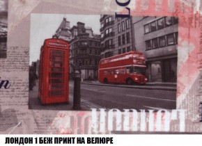 Пуф Кристалл (ткань до 300) Боннель в Кунгуре - kungur.ok-mebel.com | фото 44