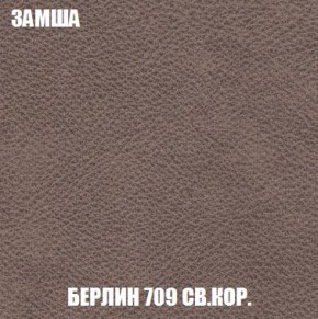 Пуф Кристалл (ткань до 300) Боннель в Кунгуре - kungur.ok-mebel.com | фото 5