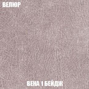Пуф Кристалл (ткань до 300) Боннель в Кунгуре - kungur.ok-mebel.com | фото 6