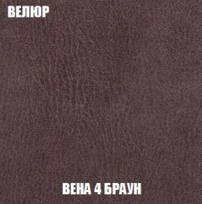 Пуф Кристалл (ткань до 300) Боннель в Кунгуре - kungur.ok-mebel.com | фото 7
