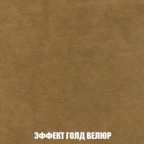 Пуф Кристалл (ткань до 300) Боннель в Кунгуре - kungur.ok-mebel.com | фото 71