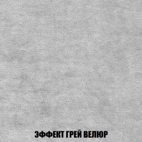 Пуф Кристалл (ткань до 300) Боннель в Кунгуре - kungur.ok-mebel.com | фото 72
