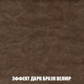 Пуф Кристалл (ткань до 300) Боннель в Кунгуре - kungur.ok-mebel.com | фото 73