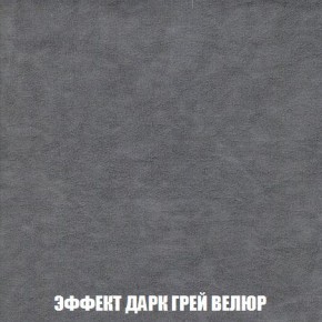 Пуф Кристалл (ткань до 300) Боннель в Кунгуре - kungur.ok-mebel.com | фото 74
