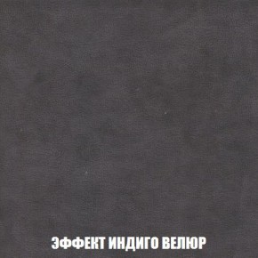 Пуф Кристалл (ткань до 300) Боннель в Кунгуре - kungur.ok-mebel.com | фото 75