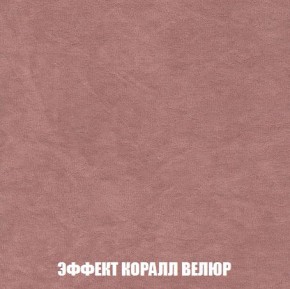 Пуф Кристалл (ткань до 300) Боннель в Кунгуре - kungur.ok-mebel.com | фото 76