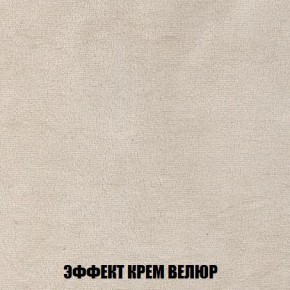 Пуф Кристалл (ткань до 300) Боннель в Кунгуре - kungur.ok-mebel.com | фото 77